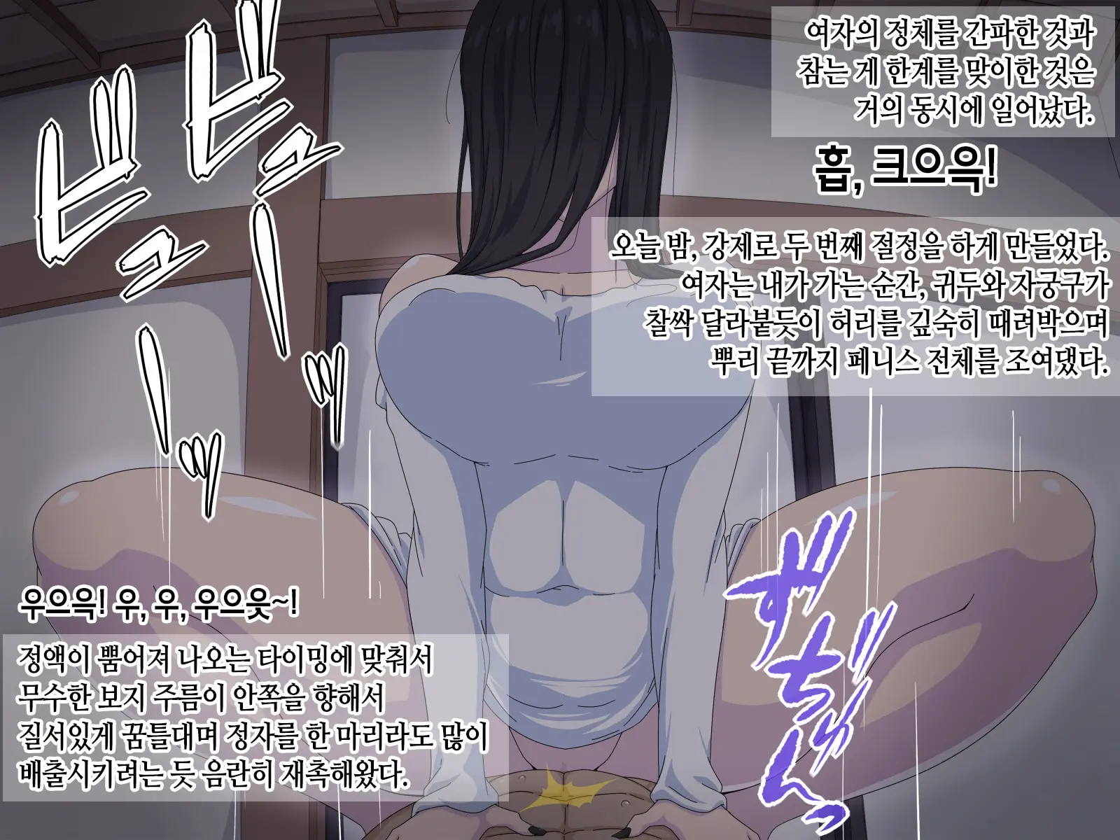 Onna Yuurei De Iku! | 여자 유령으로 간다앗!